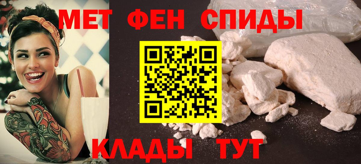 Amphetamine Розовый  Вход с VPN  Амфетамин  нарко площадка клад  Уварово 