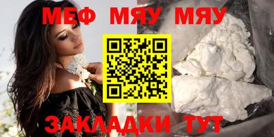 кокаин премиум Мариинск