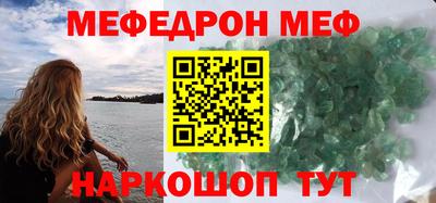 МДМА Малоярославец