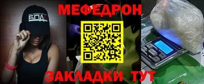 МДМА Малоярославец