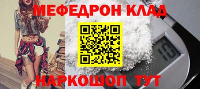 шишки Можайск