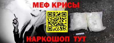 МДМА Малоярославец