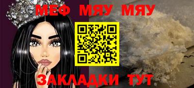 сатива Малгобек