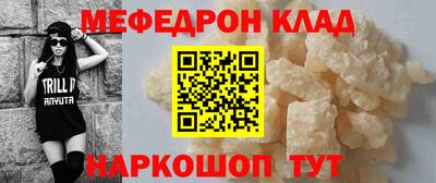 шишки Можайск