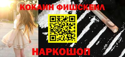 МДМА Малоярославец