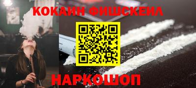 шишки Можайск