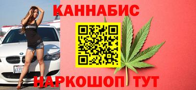 шишки Можайск