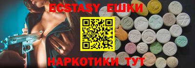 мдма Моздок