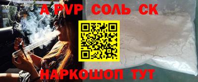 шишки Можайск