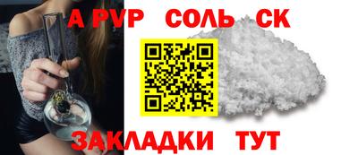 МДМА Малоярославец