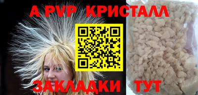 сатива Малгобек