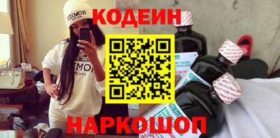 кокаин премиум Мариинск