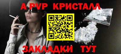 МДМА Малоярославец