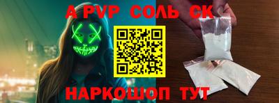 альфа пвп Можга