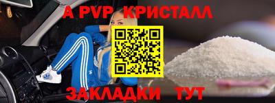 кокаин премиум Мариинск