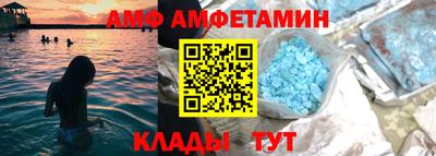 кокаин премиум Мариинск