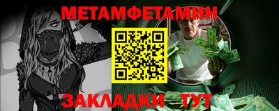 кокаин премиум Мариинск