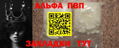 альфа пвп Можга