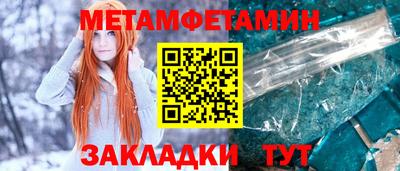 сатива Малгобек