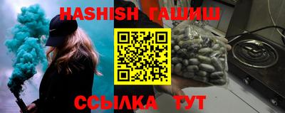 сатива Малгобек