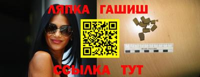 шишки Можайск