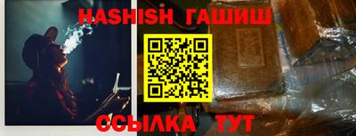 кокаин премиум Мариинск