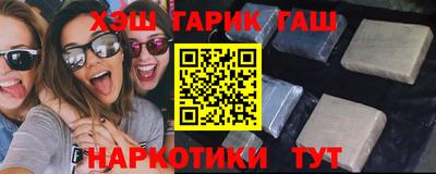 кокаин премиум Мариинск