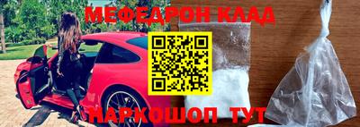 МДМА Малоярославец