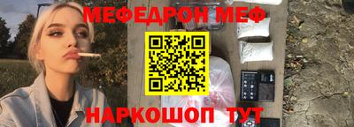 кокаин премиум Мариинск