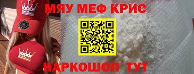 альфа пвп Можга