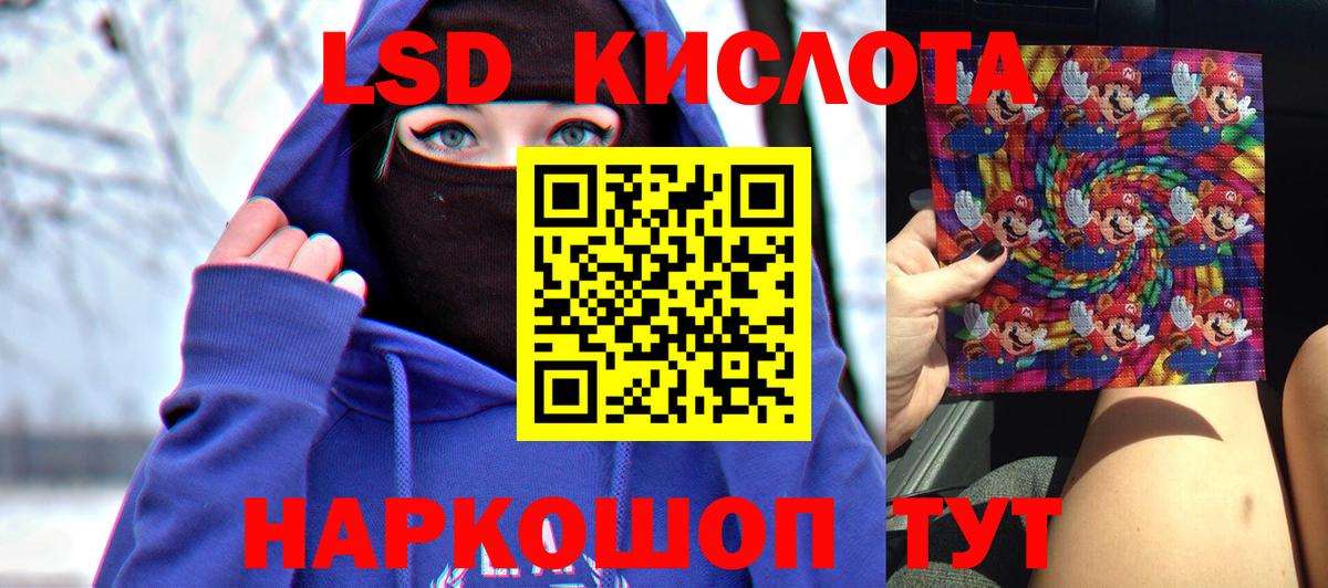 Уварово  ЛСД экстази ecstasy  Вход с VPN  Лсд 25 экстази кислота 