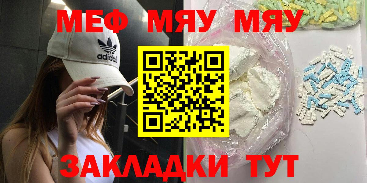 Гашиш  A PVP СОЛЬ кристаллы  МЕТАМФЕТАМИН  Уварово  Вход с VPN  Канабис  Меф  