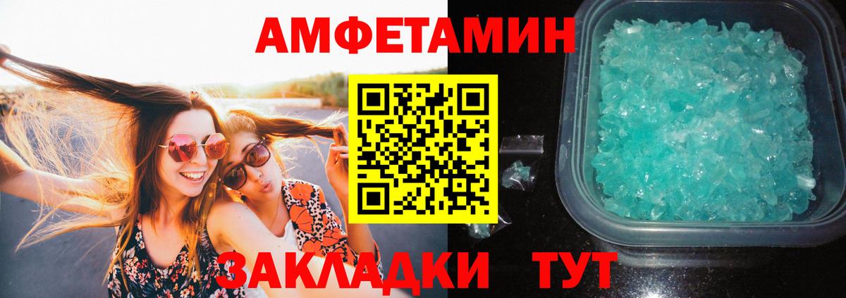 Метамфетамин Декстрометамфетамин 99.9%  Метамфетамин Декстрометамфетамин 99.9%  Уварово  Вход с VPN 