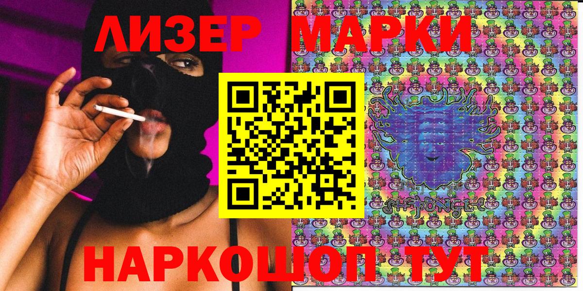 Марки N-bome  Наркотические марки 1,8мг  даркнет сайт  Уварово  Вход с VPN 