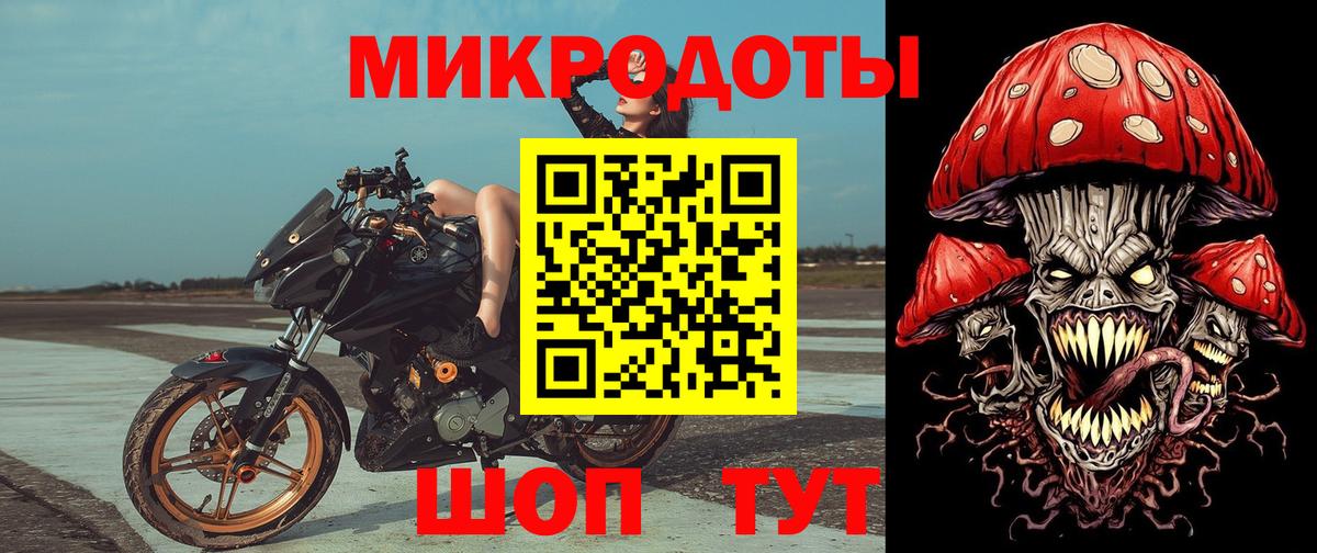 Галлюциногенные грибы Cubensis Уварово