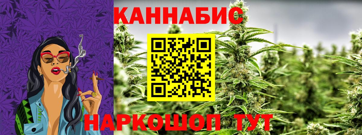 Шишки марихуана Ganja Уварово