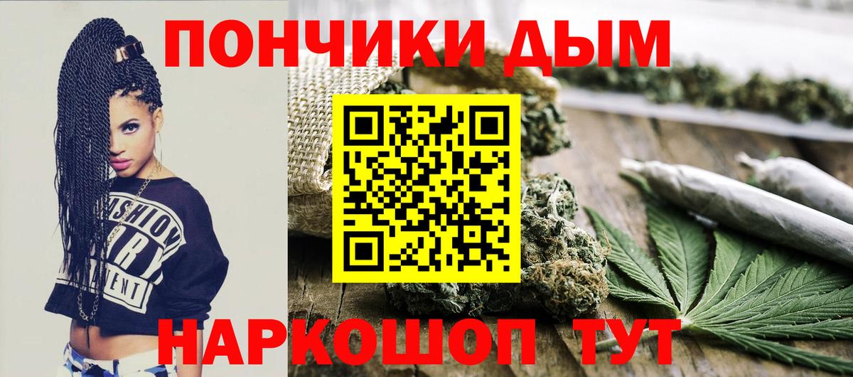 Марихуана LSD WEED  Каннабис MAZAR  Вход с VPN  Конопля AK-47  Уварово 